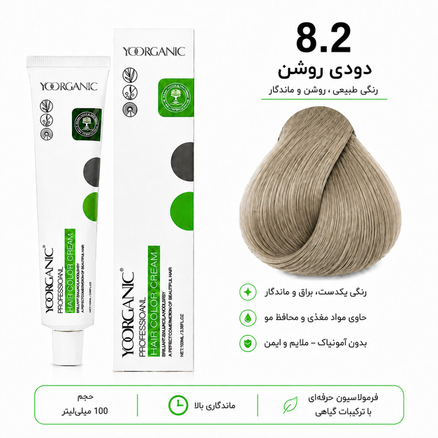 رنگ مو یوگورگانیک YOORGANIC