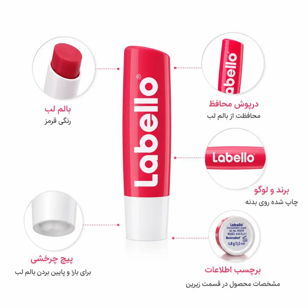 بالم لب
