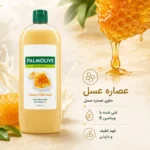 شوینده بدن
