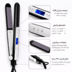اتو مو حرفه‌ای MAC Styler