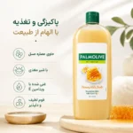شوینده بدن
