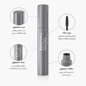ریمل حجم دهنده ماساکارا
