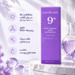 ضد آفتاب اسنسی نامبوزین