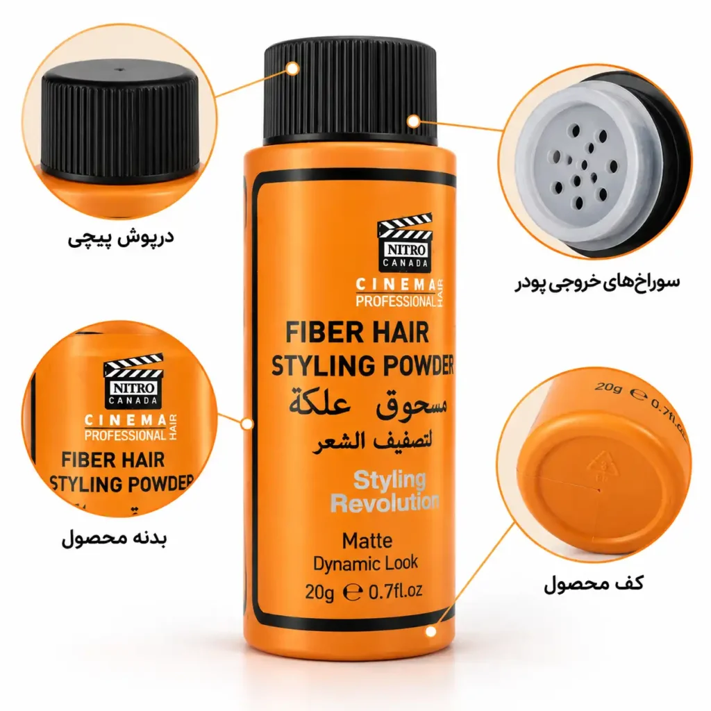 پودر حالت‌دهنده مو نیترو