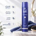اسپری مو تافت