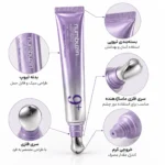 دورچشم نامبوزین