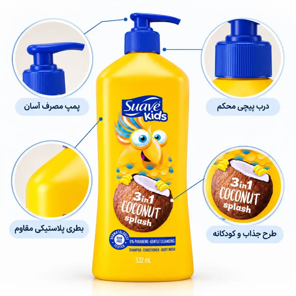شامپو کودک