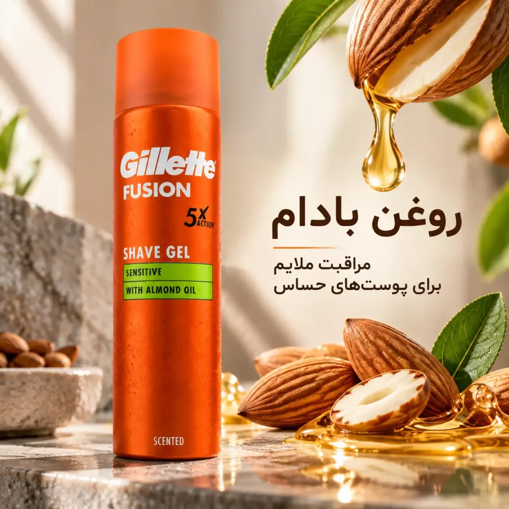 ژل اصلاح ژیلت Fusion Sensitive